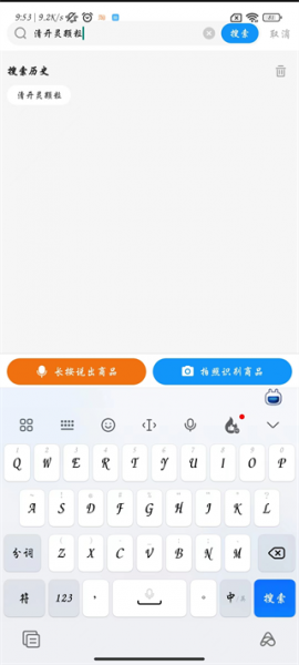 健客网上药店app