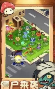 植物炮打僵尸4399版