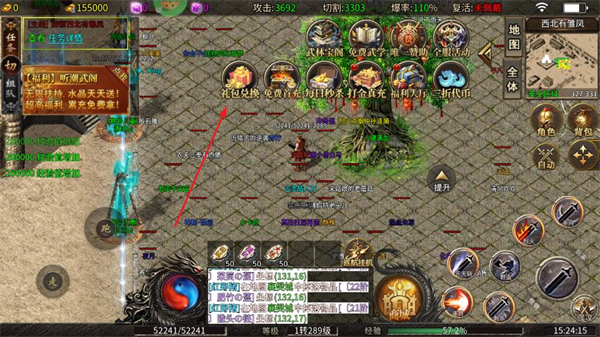 破镜重圆官方版