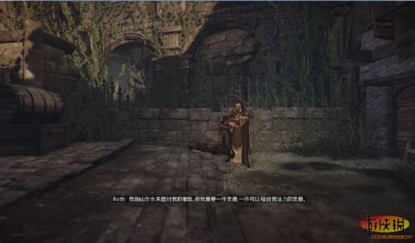 巫妖国：战斗法师