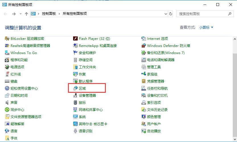 windows优化大师专业版
