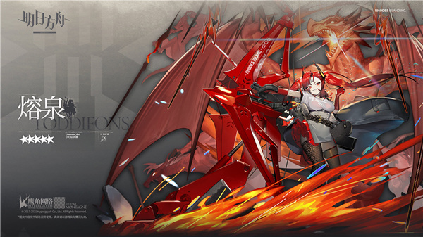 明日方舟小米版