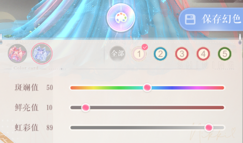 闪耀暖暖qq登录版