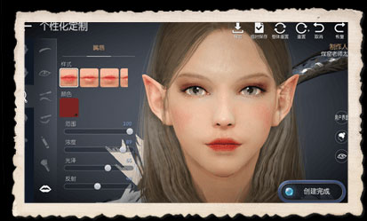 黑色沙漠国际版(Black Desert)