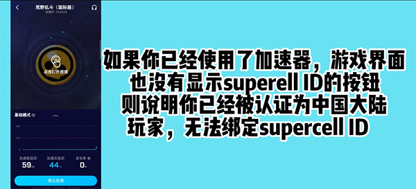 荒野乱斗国际服官方正版