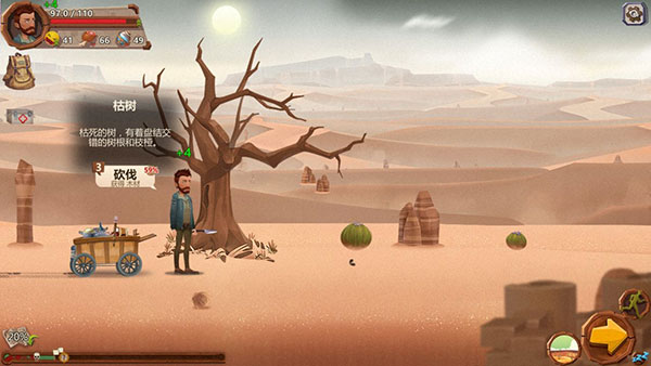 归家异途破解版