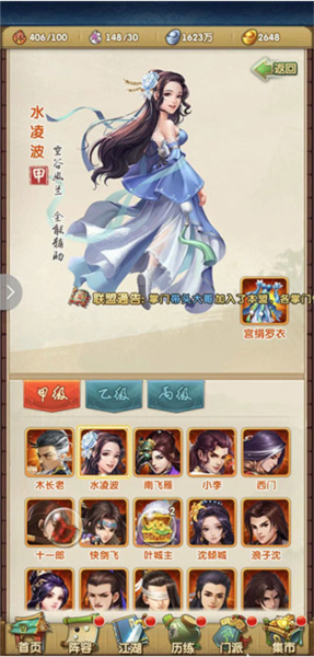 大掌门2华为渠道服