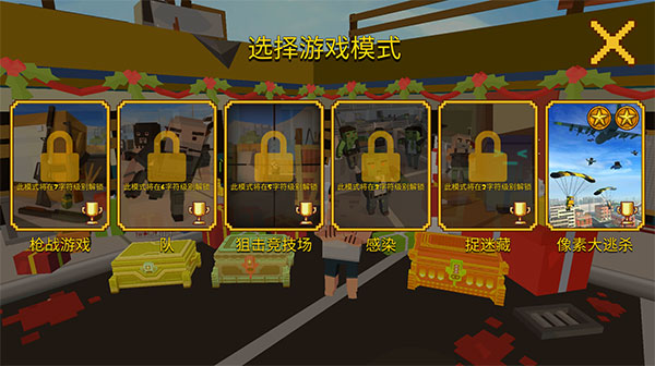 像素大逃杀国际版(Grand Battle Royale)