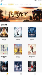 漫画亭无广告版