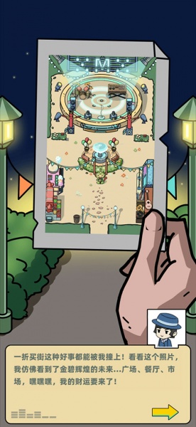 缪斯音街官方版