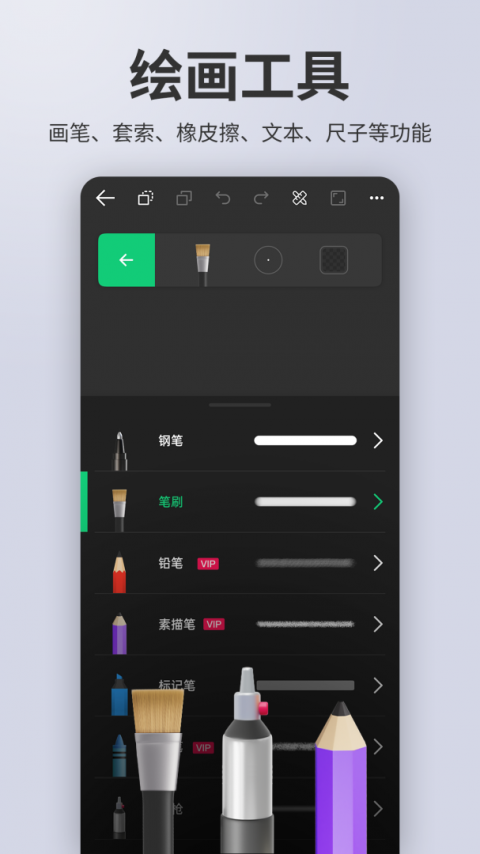 动画制作大师app