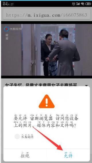 宙斯浏览器app