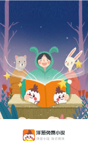 洋葱免费小说app