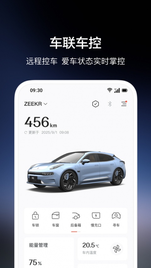 极氪app