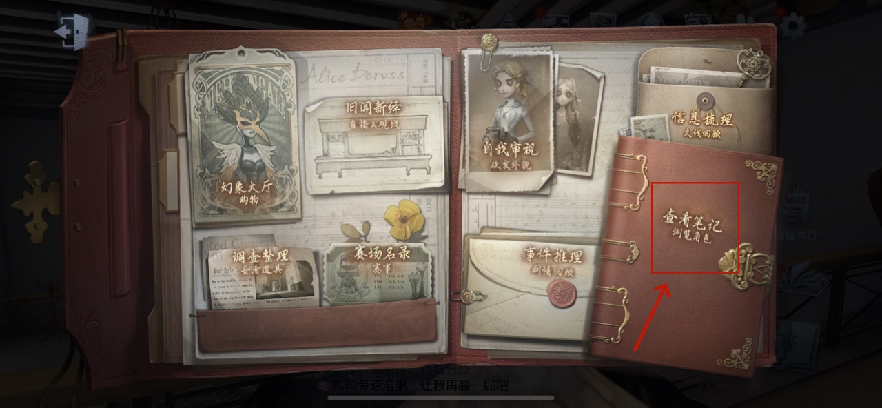 第五人格国际服(Identity V)