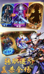 龙之契约九游版