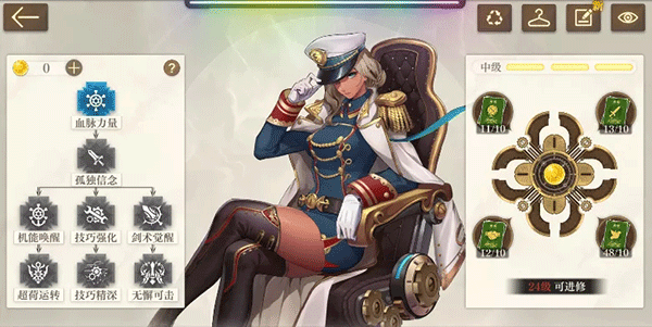 空之要塞启航九游版