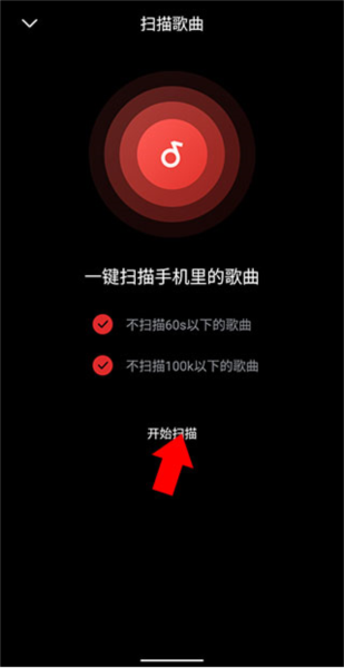 百度音乐官方版