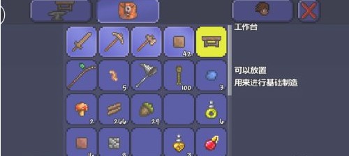 泰拉瑞亚内置mod菜单破解版