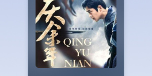 良心好用的听书手机软件合集