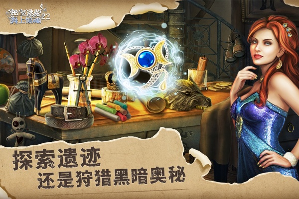 密室逃脱22海上惊魂手游