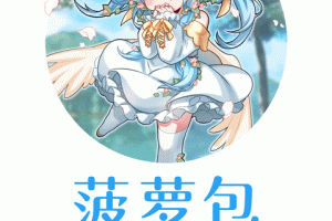 菠萝包轻小说app