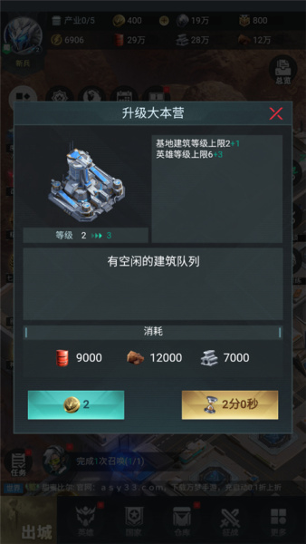 三国仙侠志0.1折