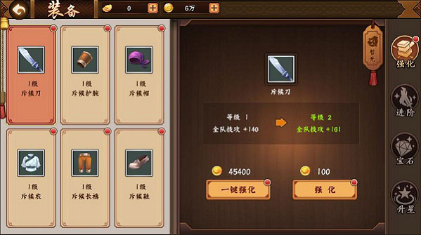 三国战纪2官方正版