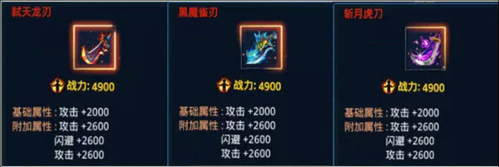 时空猎人小米版