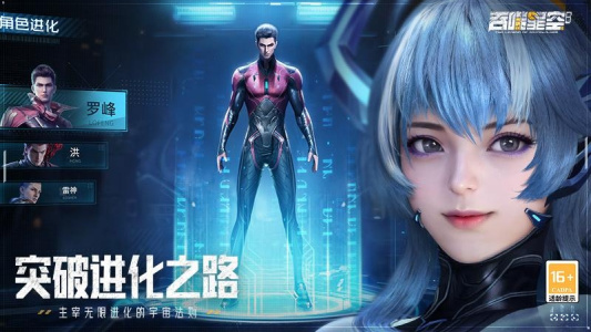 吞噬星空黎明0.05折