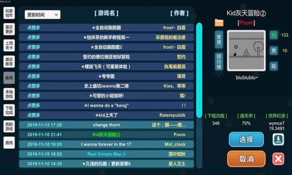 创造与挑战官方版