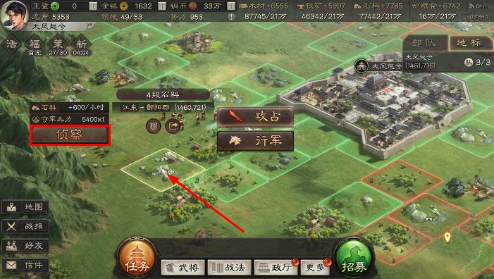 三国志战略版国际版(Three Kingdoms Tactics)