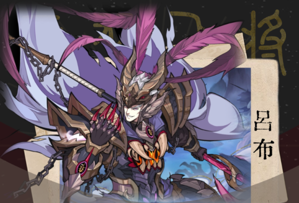 群英风华录手游