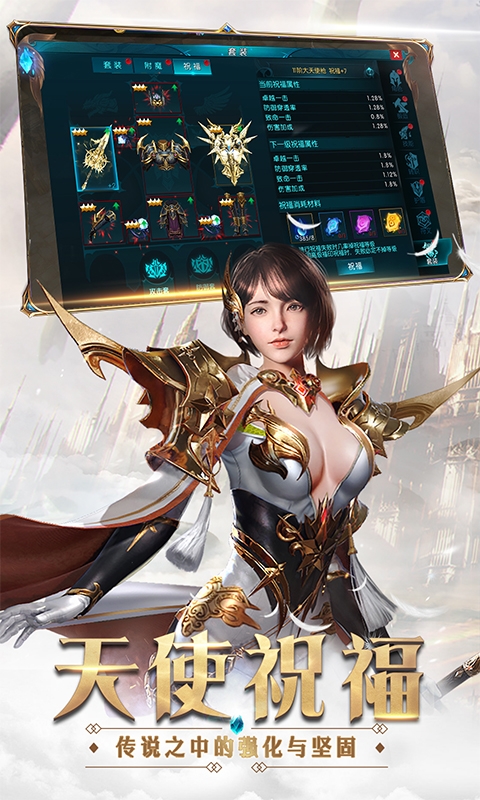 奇迹最强者九游版