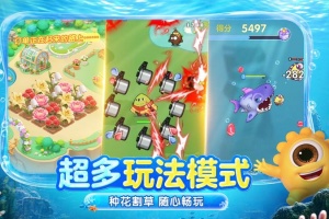 球球大作战官方正版