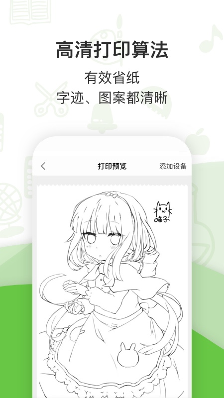 啵哩app最新版