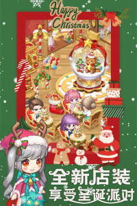 创意甜品屋(店铺经营)