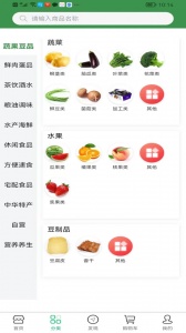 集群e家智慧生活app