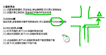 绿色浏览器