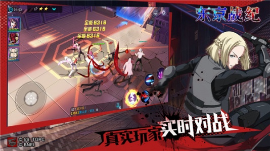 东京战纪正版手游