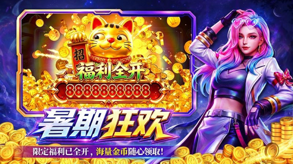 姚记捕鱼vivo版