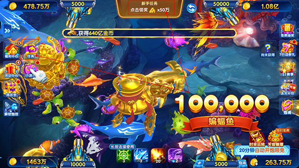 鱼乐达人无限金币版