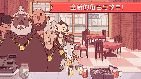 可口的披萨美味的披萨国际服