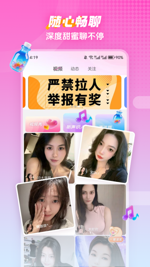 樱桃视频影院