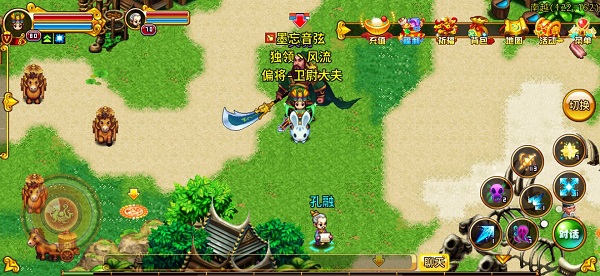 明珠三国折扣版