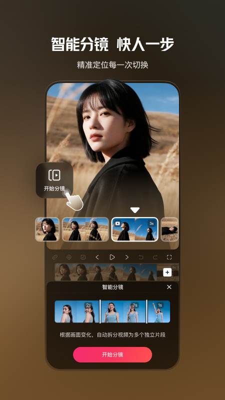快影2026最新版