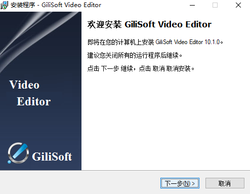 GiliSoft Video Editor