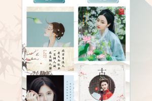 古装相机美颜相机