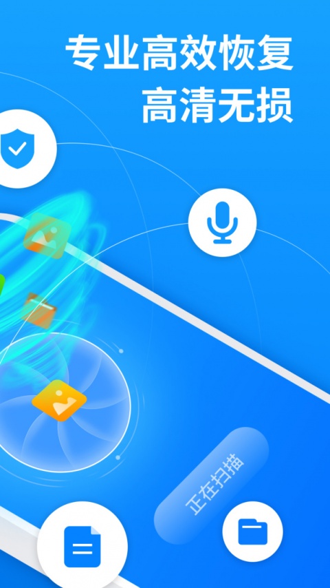 强力照片恢复软件