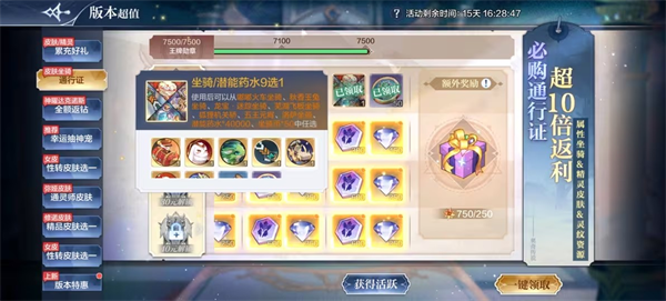 奥奇传说百度版